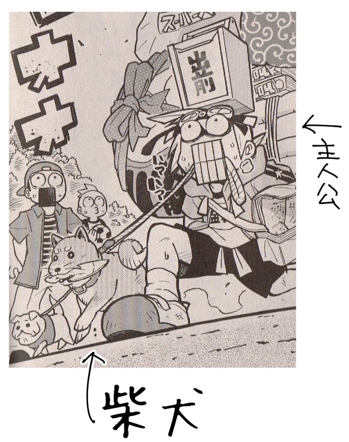 今日発売の別冊コロコロコミック6月号に読み切り載ってます!!バトル漫画でかわいい柴犬も出るので是非読んで下さい☺️ 