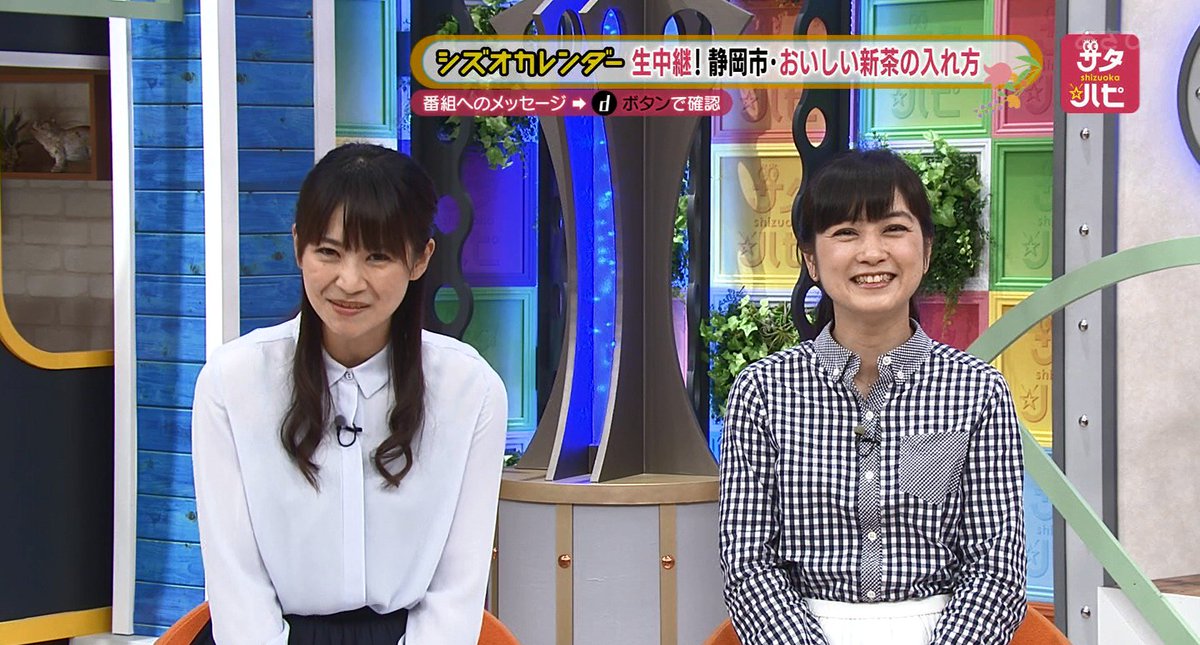 巨匠 今日も広瀬麻知子さんは可愛いです 広瀬麻知子 武内由紀子 竹田純 志水竜一 サタハピ Satv テレベンチャー