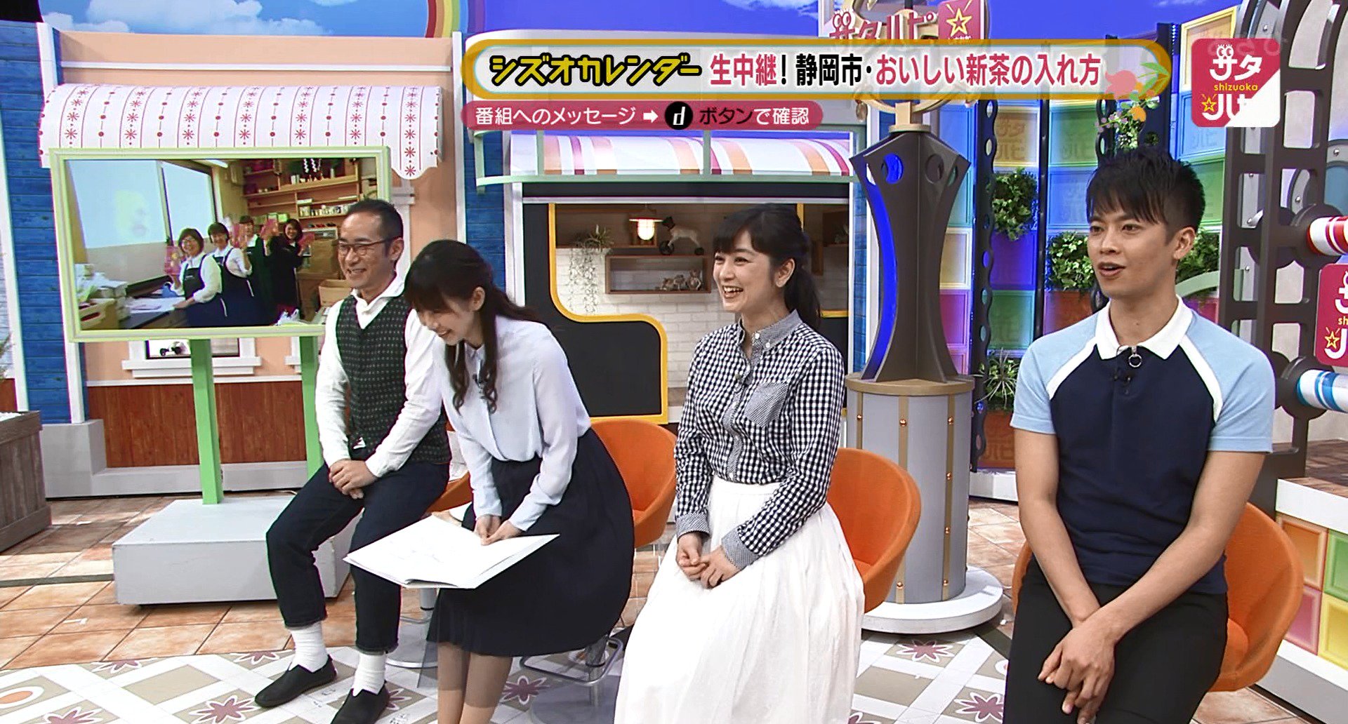 今日も広瀬麻知子さんは可愛いです 広瀬麻知子 武内由紀子 竹田純 志水竜一 サタハピ Satv テレベンチャー T Co Nyze6yjid0 Twitter