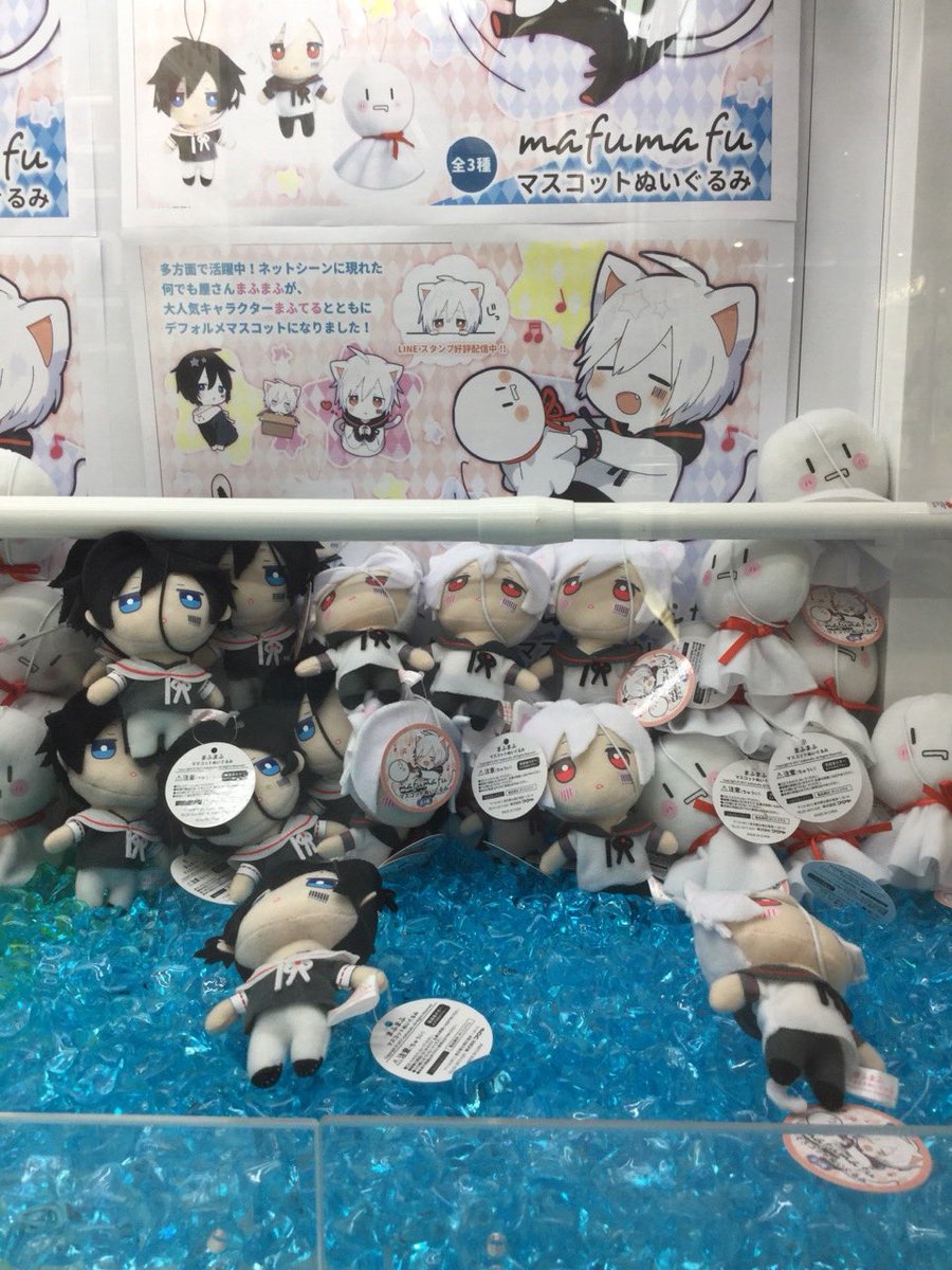 ゆめカワチャン ぬいぐるみ 【メンヘラちゃん】 【公式通販】