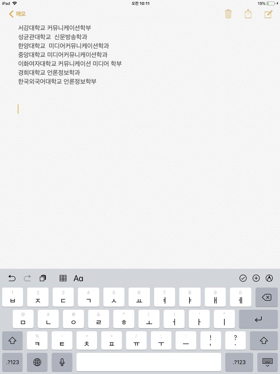 _daniel_U's tweet photo. RT) 진짜 넘 간절해서 머라도 걸어요 ㅠㅠ 😢 이중에 아무데나 하나라도 붙으면 rt 추첨해서 옆에 쿠션 사서 보내드릴게요 싫으시면 그냥 통장에 8만원 쏴드릴게요 ㅠㅡㅠ 
타팬 참여 가능 ⭕️ https://t.co/eH0bJWAATE