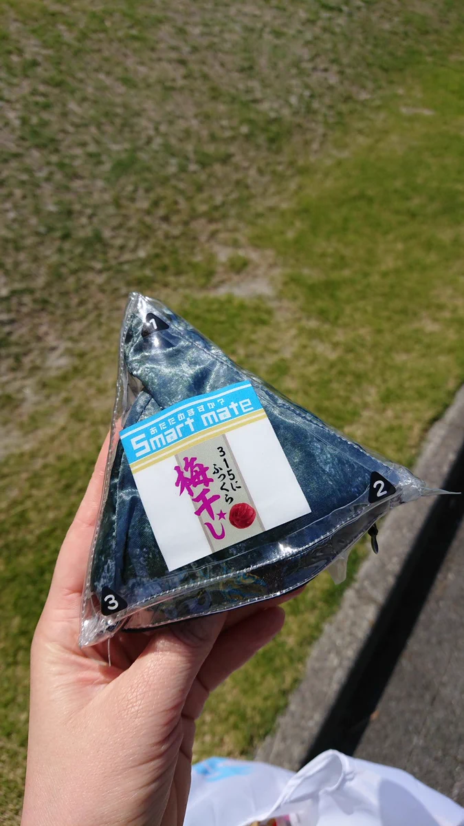 間違えて食べちゃいそうw本物そっくりポーチから本物のおにぎりがwww