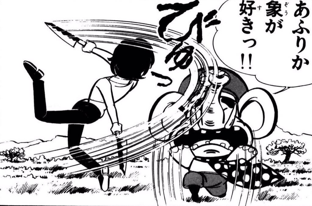 WINDMILL ライター とダンヒル ゾウで思い出すのが 『ジャッカー必殺 