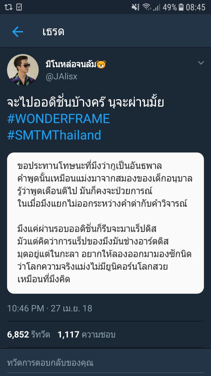 jwn ◜◡◝ พัก tweet media
