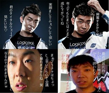 かずーた Lol界隈 まとめ Wiki