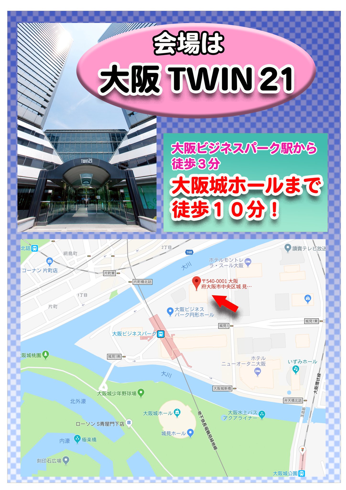 TRIO原宿2号店(AAA他) on Twitter TRIO原宿2号店(AAA他) on Twitter