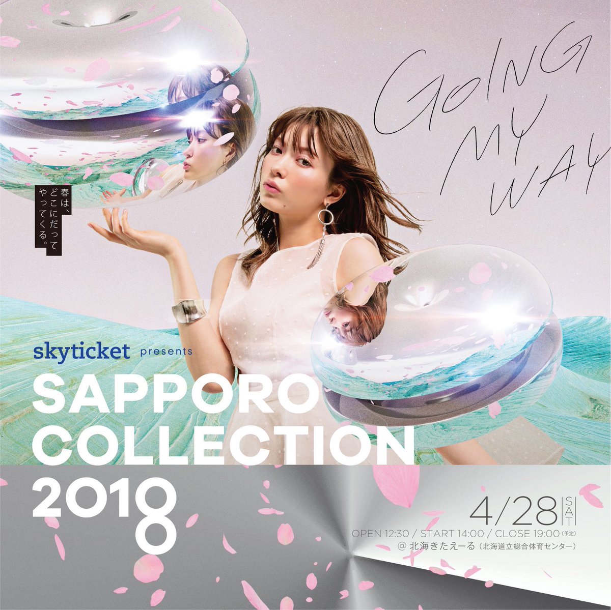 kanako (@kanchankan_hi) / Posts / X