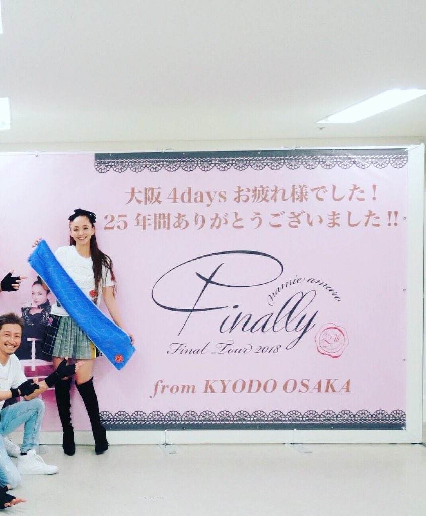 宝石アート とも あどりあーな V Twitter Hulu Documentary Of Namie Amuro Finally Episode7 奈美恵がどんどん若くなっていく ๑ ᴗ 素敵な歳の重ね方をしてるなぁ って改めて思っちゃう まさに珠玉の映像集 安室奈美恵hulu 安室ちゃん 奈美恵 Hulu 宝石アート とも あどりあーな V Twitter Hulu Documentary Of Namie Amuro Finally Episode7 奈美恵がどんどん若くなっていく ๑ ᴗ 素敵な歳の重ね方をしてるなぁ って改めて思っちゃう まさに珠玉の映像集 安室奈美恵hulu 安室ちゃん 奈美恵 Hulu