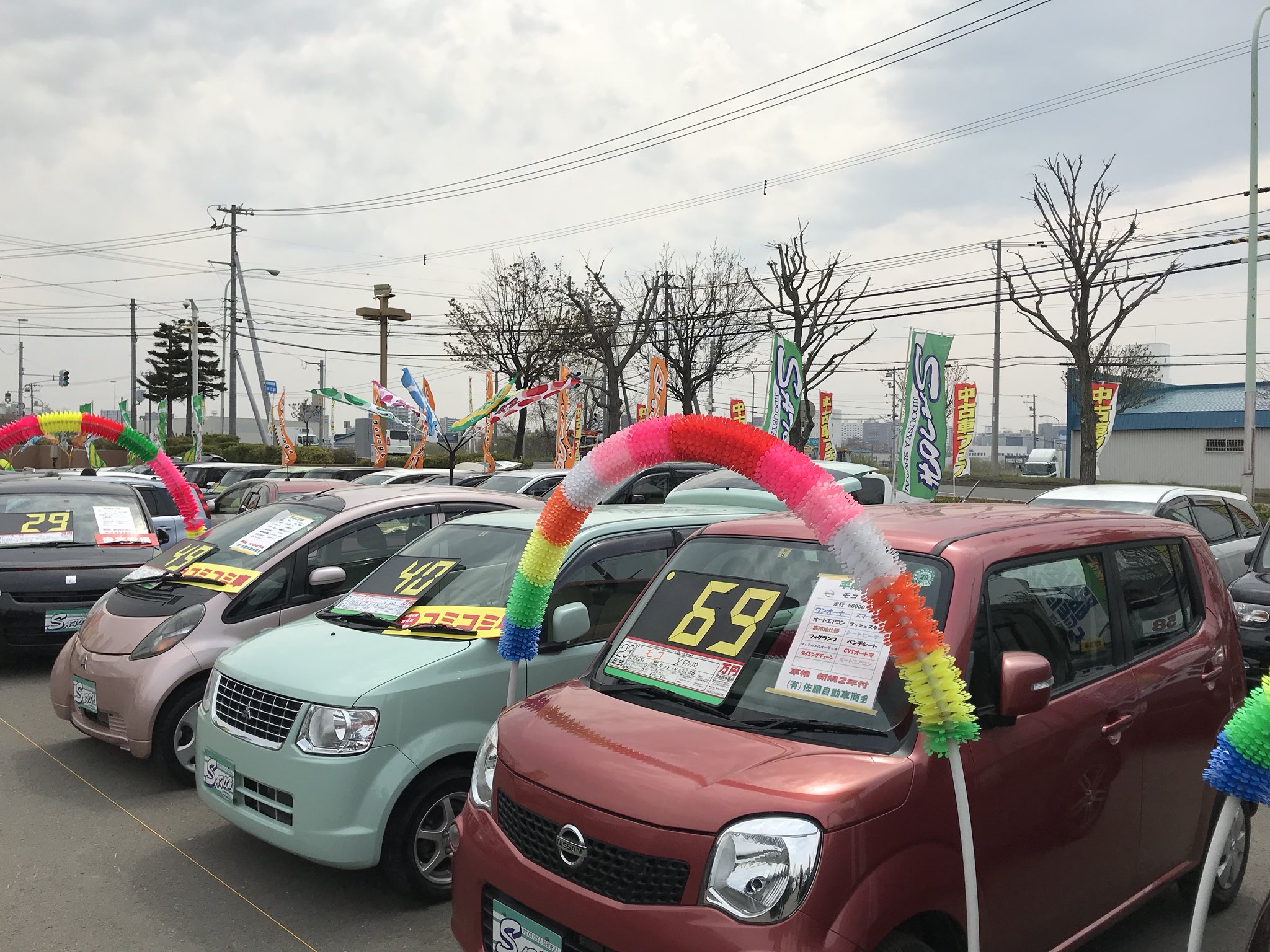 有 佐藤自動車商会 中古車販売店 Satokai1918 Twitter