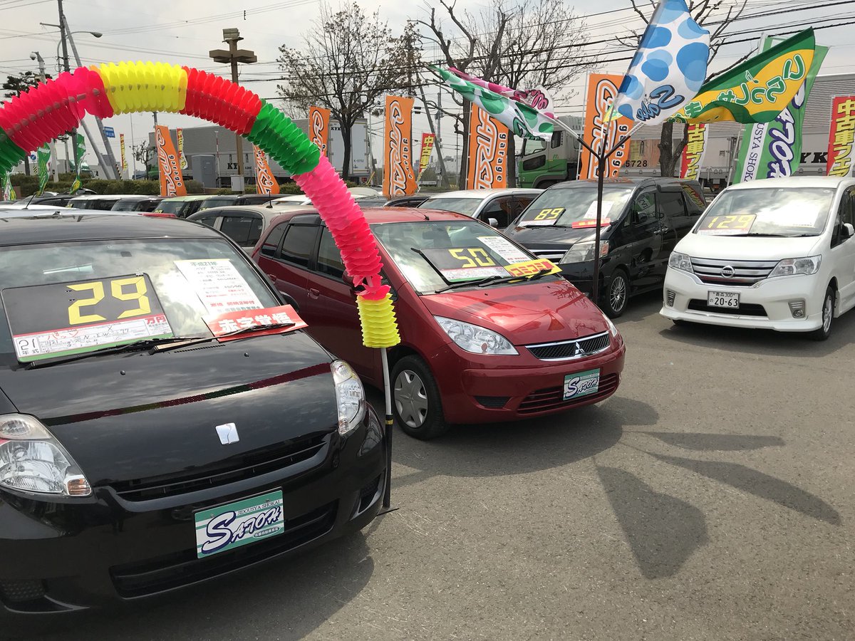 有 佐藤自動車商会 中古車販売店 Satokai1918 Twitter