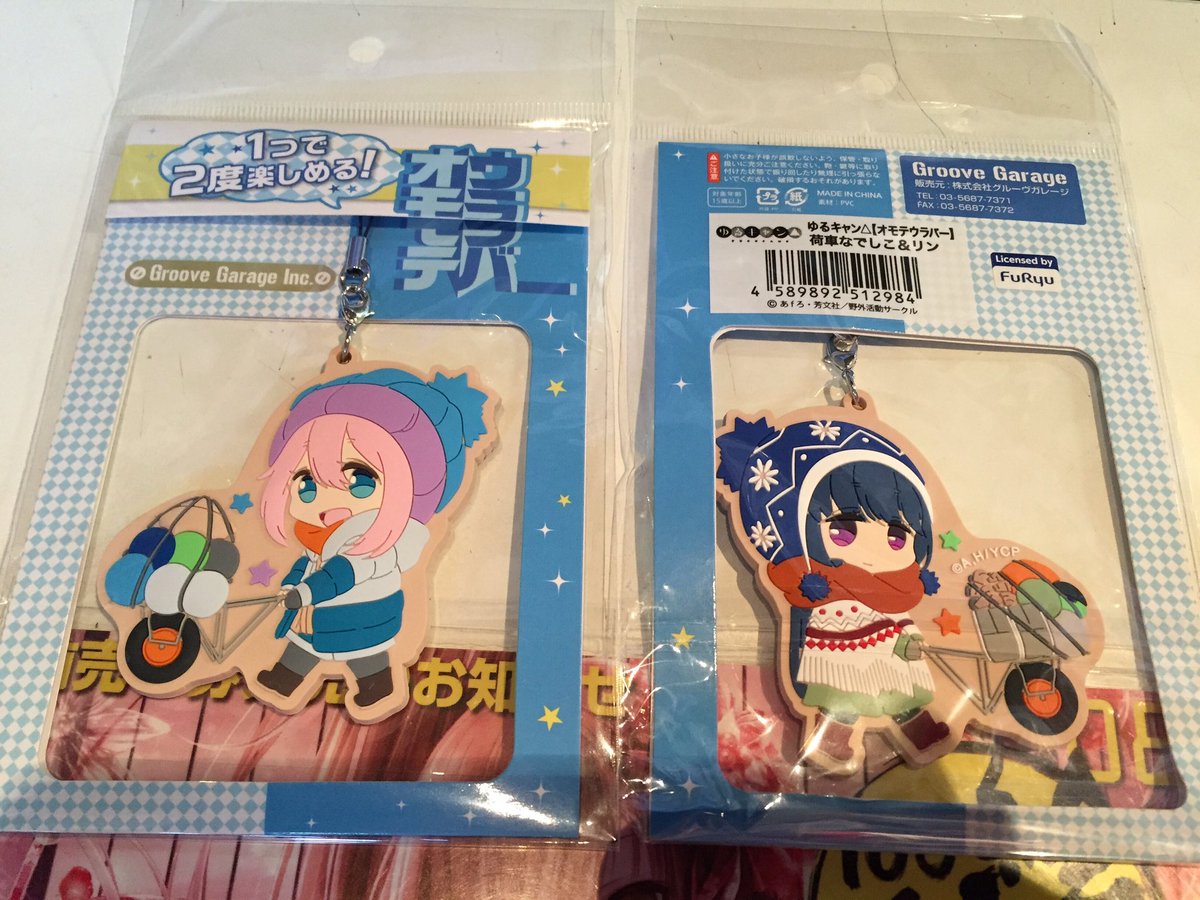 Tokyo Atom Sur Twitter ゆるキャン グッズ入荷しました 可愛いラバーストラップや なでしこ富士山スキー リンのそろキャン ｔシャツなど Gwキャンプのお供にも是非 ﾉ ゆるキャン