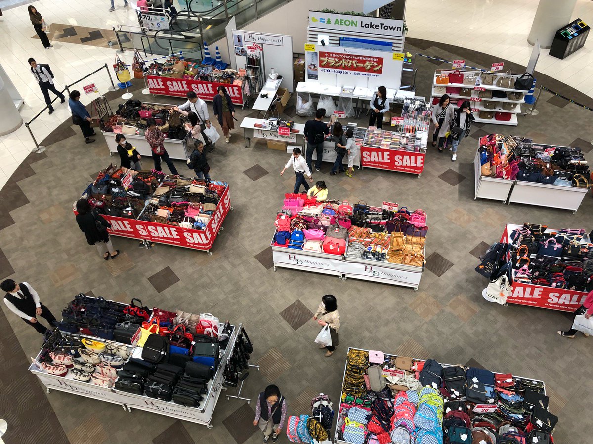 Yuichi Hattori ハピネス ブランドバーゲン イオンレイクタウン Kaze In 越谷市 埼玉県 T Co Fmbmisdywp Yuichi Hattori ハピネス ブランドバーゲン イオンレイクタウン Kaze In 越谷市 埼玉県 T Co Fmbmisdywp