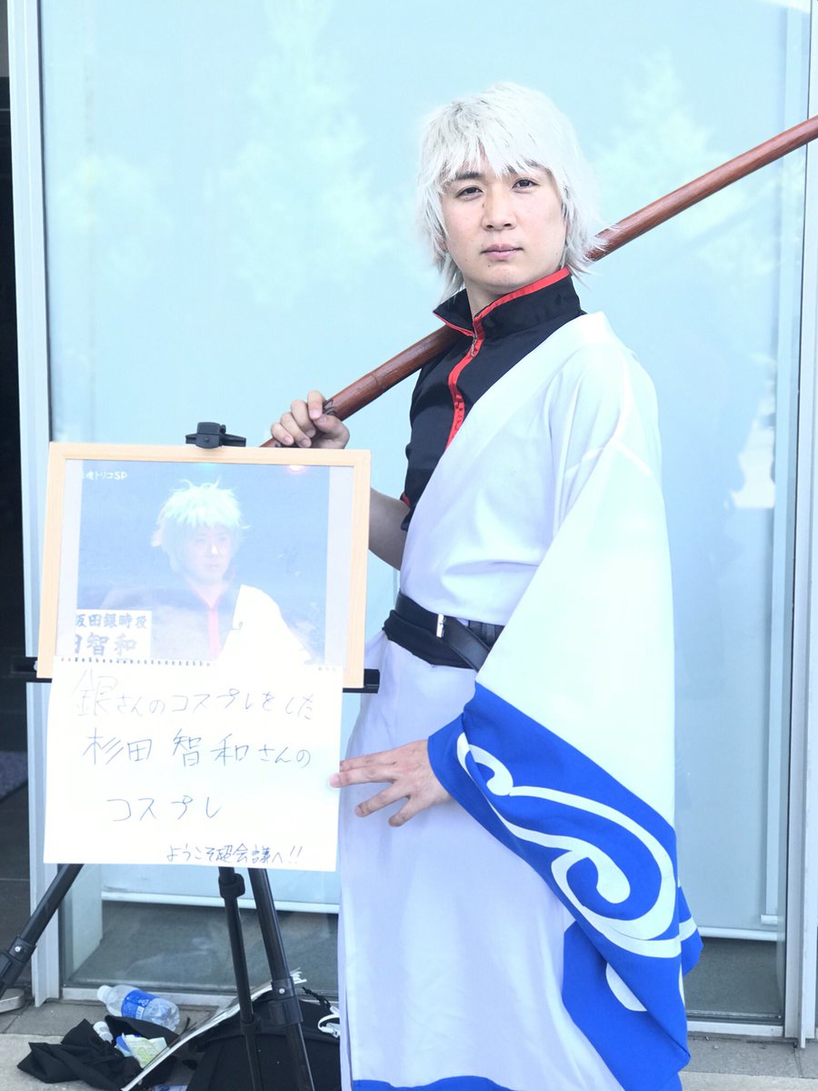 だい なんだかおもしろい 銀魂 坂田銀時のコスプレをした杉田智和さんのコスプレのクオリティが高いw ニコニコ超会議18 ニコ超18