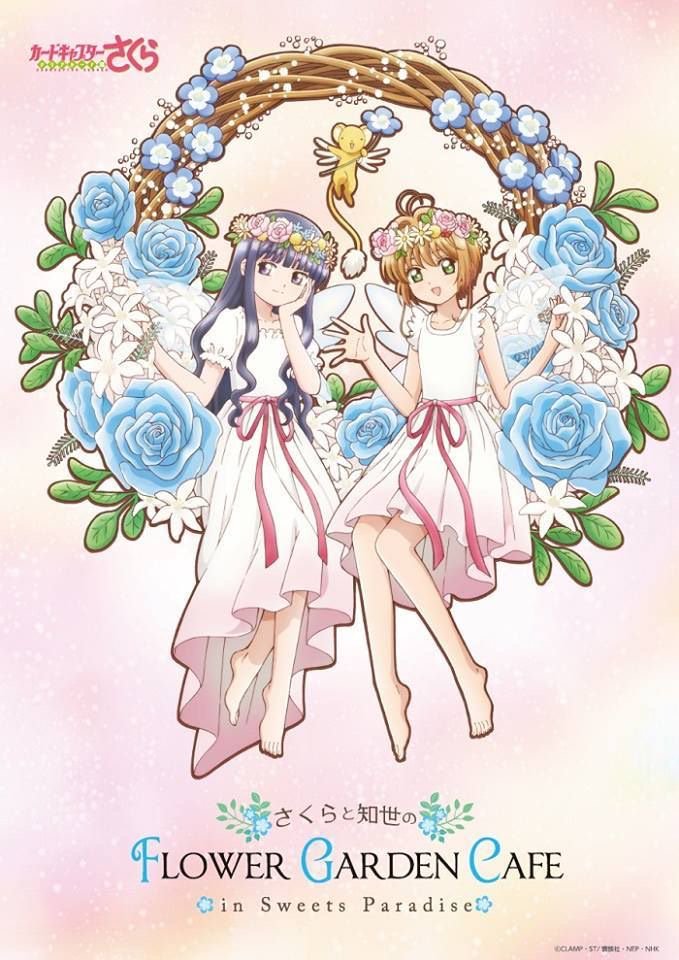 SHOUJOB0X's tweet photo. #SweetParadise, a sweets buffet in Japan, is making a flower-filled collaboration with #CardCaptorSakura featuring our favorite characters 🌸 Luckily, this collection will pair well with any sweets you might eat or make as merch includes an apron, stirrers, mugs, and more ✨ https://t.co/diMax4UgML
