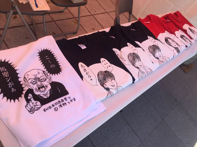 言い忘れましたが、現在「赤羽馬鹿祭り」で販売中のジジイタオルの「ジジイ」は、「ウヒョッ!東京都北区赤羽」4巻に登場したこのジジイです。

・・・別に言い忘れたままでも良かったですね。

このタオルで、ぜひ汚物を拭き取ってください? 