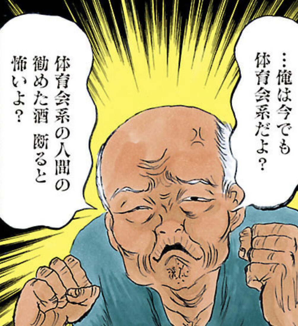 言い忘れましたが、現在「赤羽馬鹿祭り」で販売中のジジイタオルの「ジジイ」は、「ウヒョッ!東京都北区赤羽」4巻に登場したこのジジイです。

・・・別に言い忘れたままでも良かったですね。

このタオルで、ぜひ汚物を拭き取ってください? 