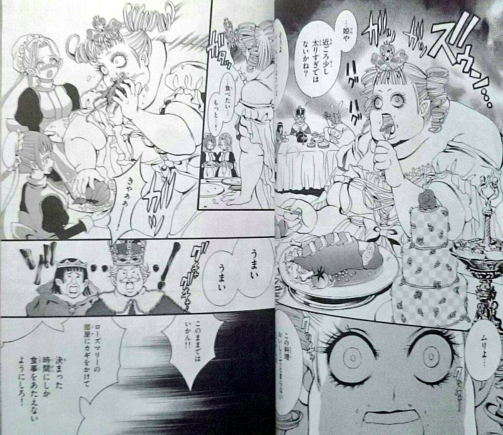تويتر ミサキトージ على تويتر 阿南まゆき 山猫の誘惑 17年 ちゃおホラーでは話題作を数多く出されている阿南先生の傑作 美貌の暴君が食欲で肥大化するロジックも強烈だが お話のオチもホラーとしてかなりキレイかつ強めに纏まっているので 総じて印象は