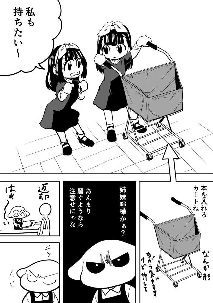 子どもの浄化力半端ねぇ・・・　むしゃくしゃした時にはコレが効果的！！！