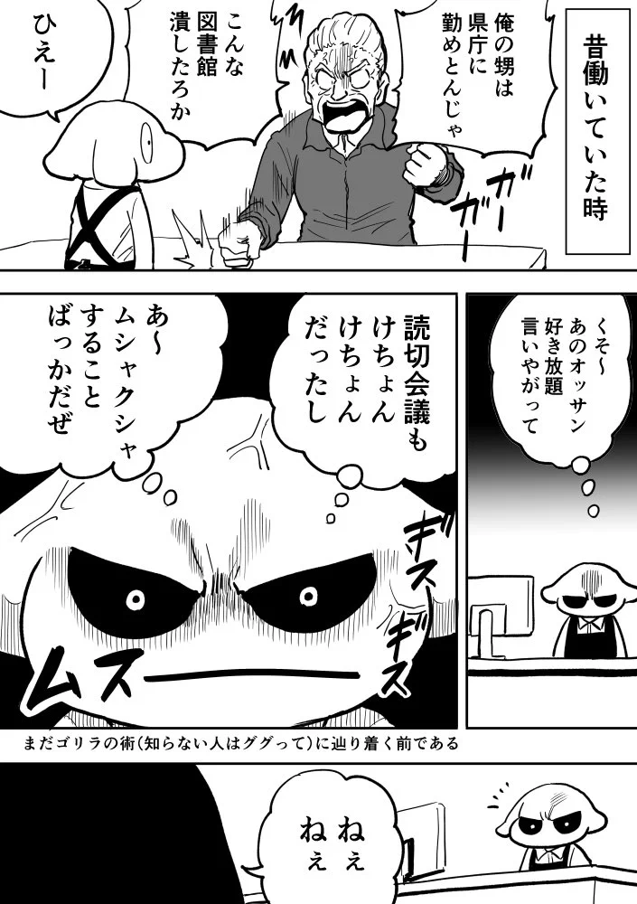 子どもの浄化力半端ねぇ・・・　むしゃくしゃした時にはコレが効果的！！！