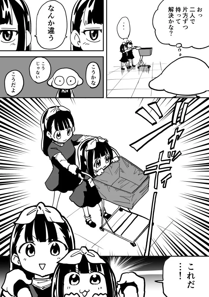 子どもの浄化力半端ねぇ・・・　むしゃくしゃした時にはコレが効果的！！！