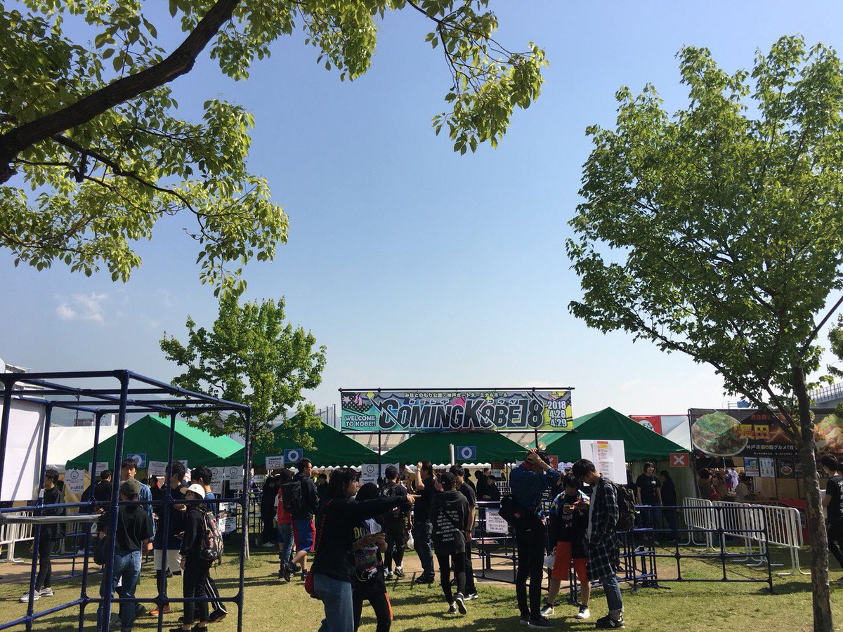 matsubara_kobe's tweet photo. 遂にCOMING KOBE18スタートしました！やべ。もう泣きそう。

病気になってから3回目���カミコベ。あと何年実行委員長をやれるか解らないけど、やれてる間は命を注ぎ続けます。そして新しい事に挑戦していきます！

という事で恐らく世界初！メインステージの上で抗がん剤を服用に成功！新しい事最高！ https://t.co/0f7dpZBbF4