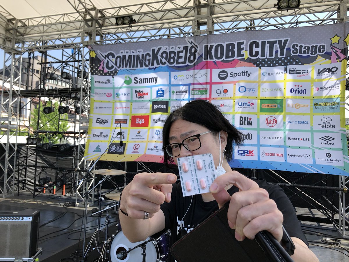 matsubara_kobe's tweet photo. 遂にCOMING KOBE18スタートしました！やべ。もう泣きそう。

病気になってから3回目���カミコベ。あと何年実行委員長をやれるか解らないけど、やれてる間は命を注ぎ続けます。そして新しい事に挑戦していきます！

という事で恐らく世界初！メインステージの上で抗がん剤を服用に成功！新しい事最高！ https://t.co/0f7dpZBbF4
