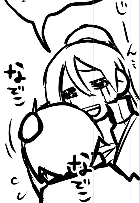 ネーム切ってるんだけど何かもう浦島…( ˘ω˘ ) #GANMA! #ネムルナ!!
