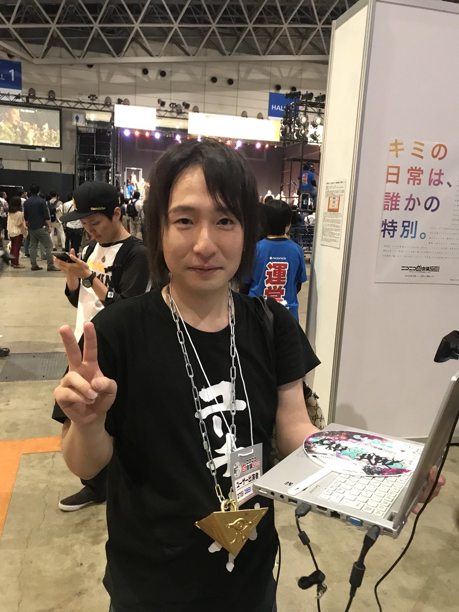 ニコニコ監視員 関慎吾さん 写真撮らせて頂きました ニコニコ超会議18