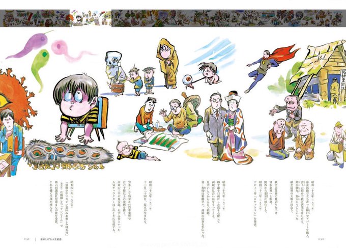 いしまるまくひと Makuhito 18年04月 Page 2 Twilog