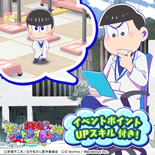 公式 しま松さん の最近のツイート 3 Whotwi グラフィカルtwitter分析