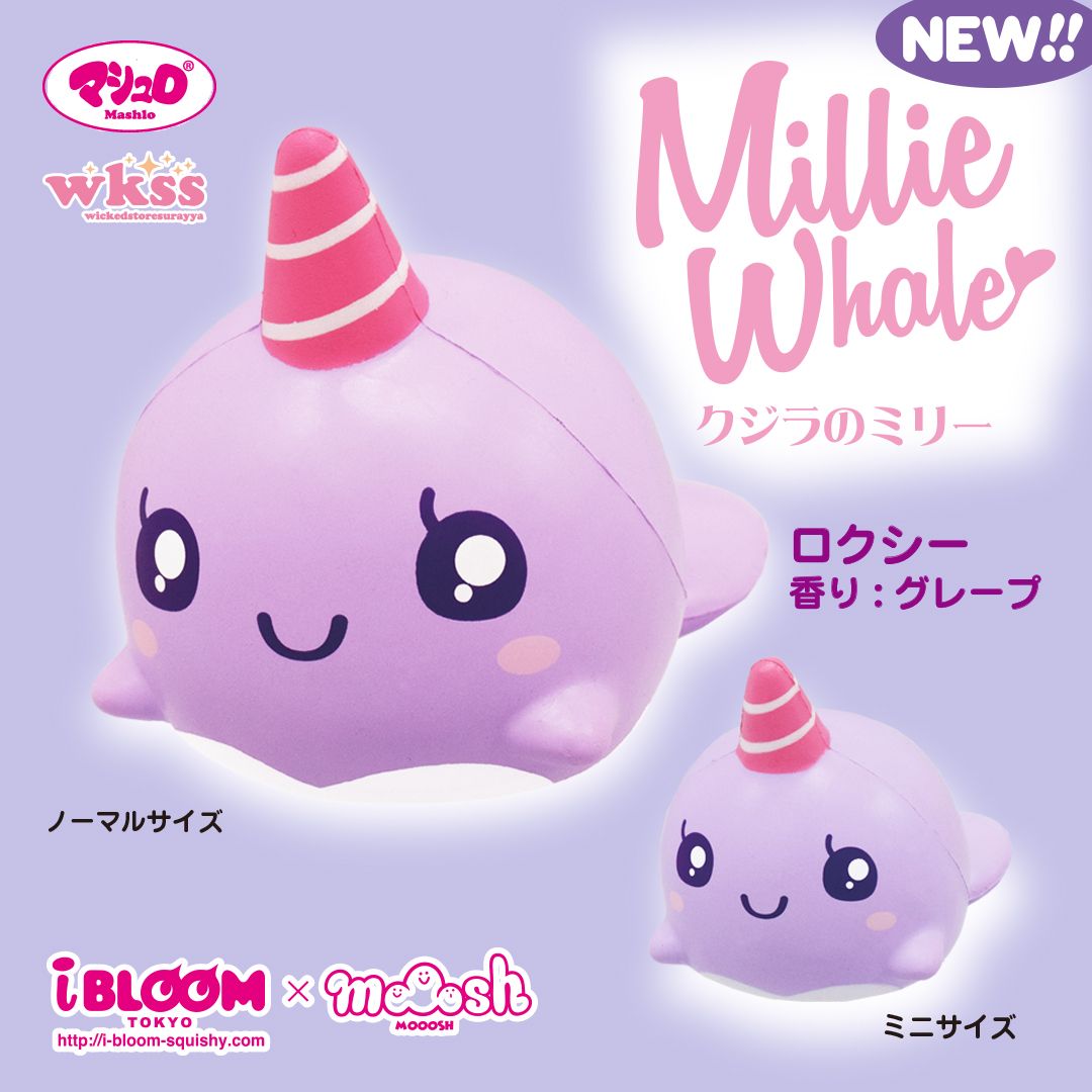 スクイーズ　ブルーム　新品 株式会社ブルーム on X