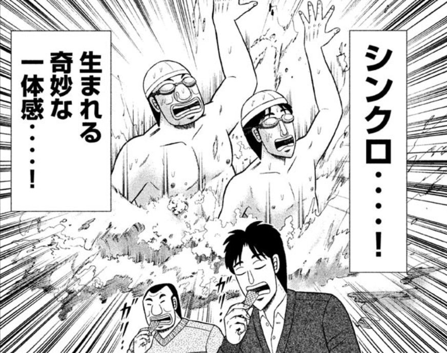 コミックDAYSウェブ版では『1日外出録ハンチョウ』第6話・前世を無料