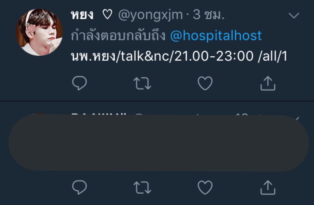 hospitalhost's tweet photo. -[[[[ HOSPITAL HOST ]]]]]-

  เปิดจอง เวลา 13.30 - 19.00 น.

    ให้พวกเราได้ดูแลคุณนะครับ

👉จองได้ที่📋 @hospitalhost 👈

#ยืมเมจfortalk #ยืมเมจforhost #ยืมเมจforLB #บอท #ยืมเมจforsex https://t.co/VZnptO8XBS