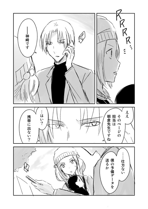 反転シャロウ Jkと捨て子の赤ちゃん 父親訪問 反転シャロウ Jkと捨て子の赤ちゃん 父親訪問