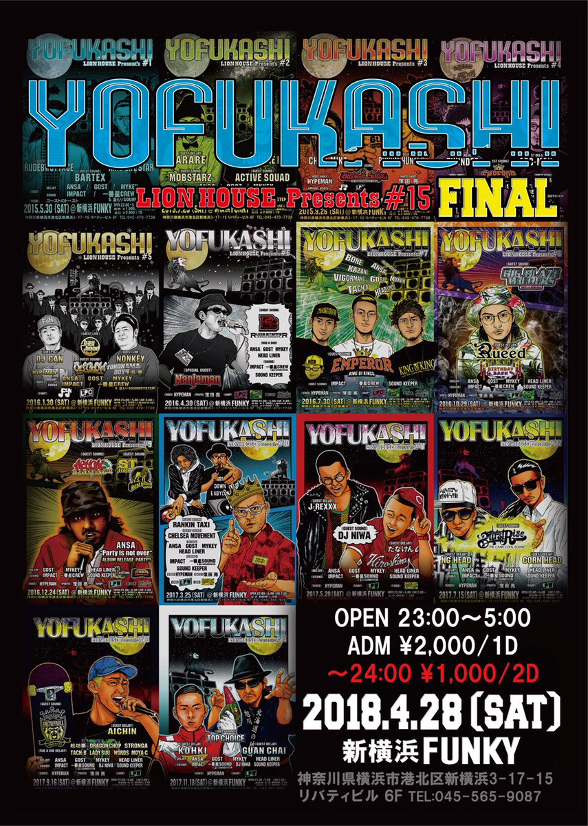 teglife's tweet photo. ＊2＊2 85632132224454
          【YOFUKASHIきてね】
昔はポケベル📟でこんな感じだったんだもんな！(*_*)

さぁ 終わりの次への始まりです♪
皆様のゴールデンウィークが無事に楽しく迎えられますように
ご安全に( ´Д`)y━･~~ https://t.co/qPvBJ99jdV