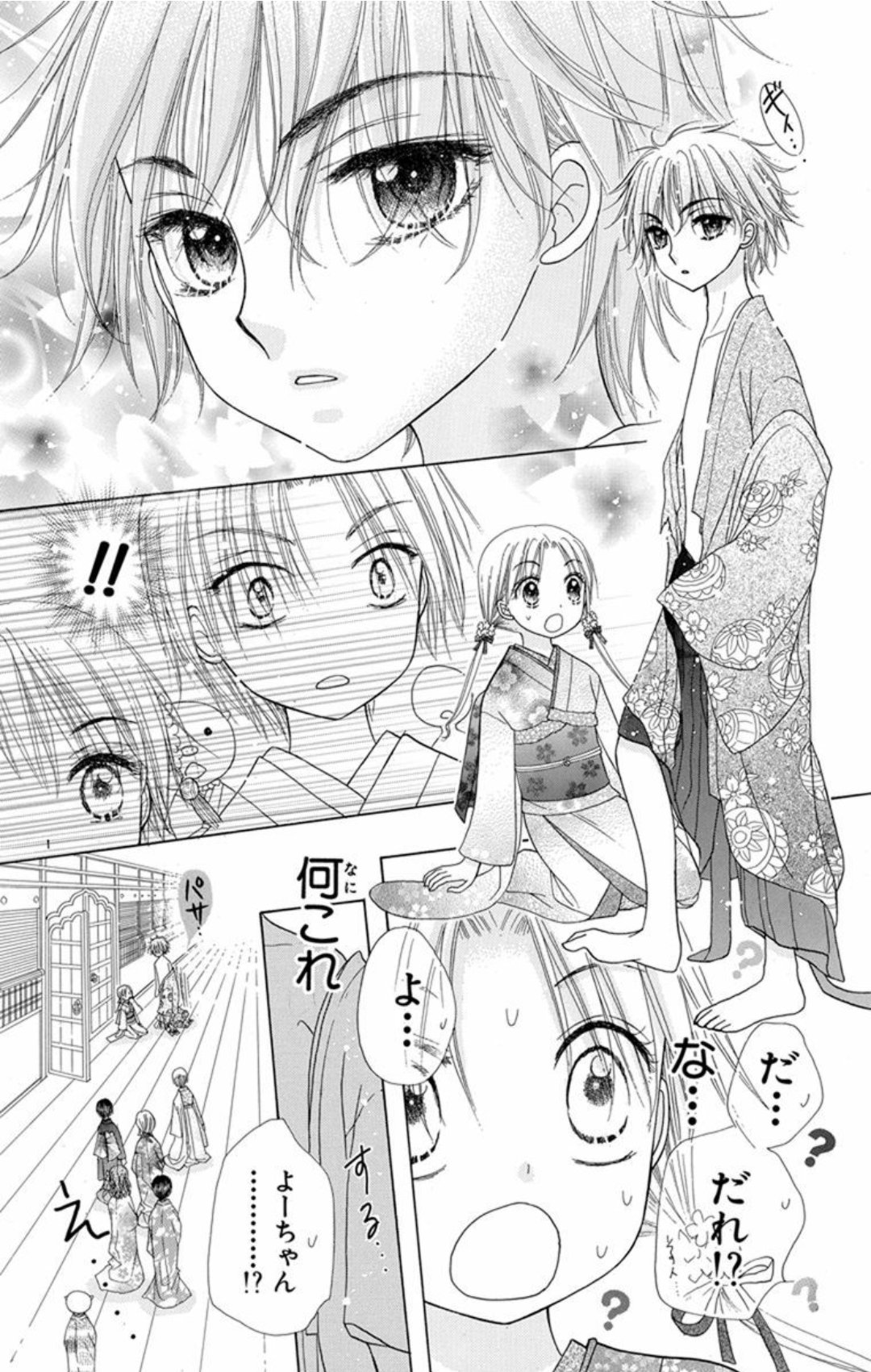 樋口橘 シャンピニオンの魔女 マンガparkで連載中 2巻発売中 無料連載 学園アリス 更新 引き続き花園会編 さて突然現れたこの子は一体誰でしょう て名前でてるね Gw始まりましたね ライン漫画一気読み