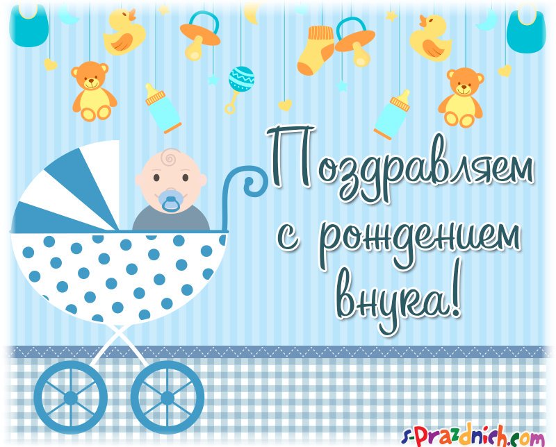 Прикольные самолеты, открытка поздравление с днем рождения внука бабушке и дедушке