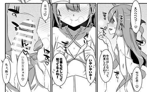 折本のユニコーンちゃん 