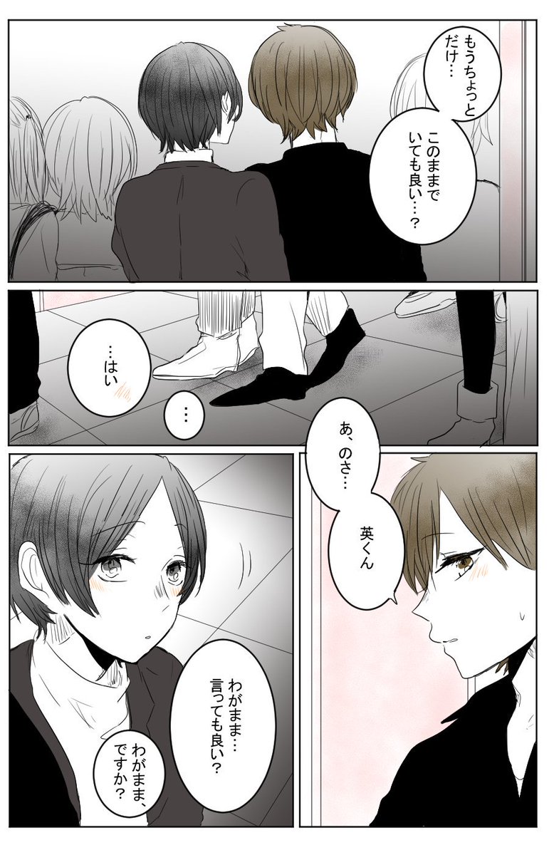 "CAFE 黄昏亭へようこそ"⑦ 