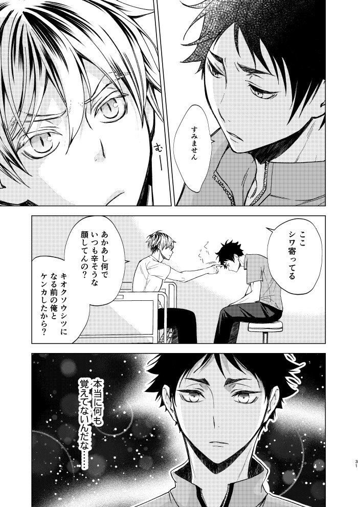 最後の尻叩きに
何が何でも出すんだーーーーうおぉおーーー 