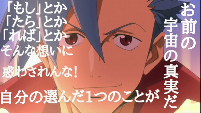 カミナのtwitterイラスト検索結果 古い順