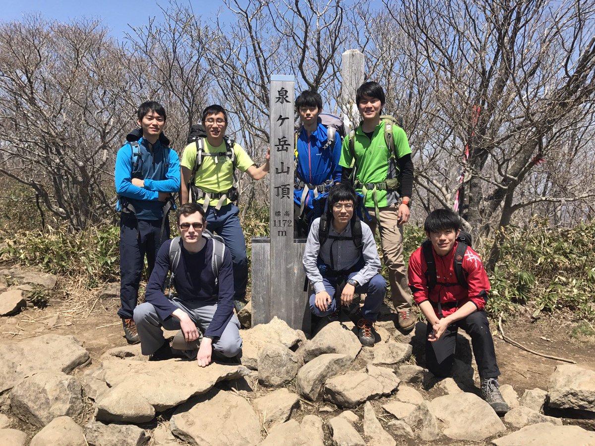 東北大学学友会山岳部 今日 泉ヶ岳へ新歓登山しに行きました 天気もよく 新入生も楽しく登っていました