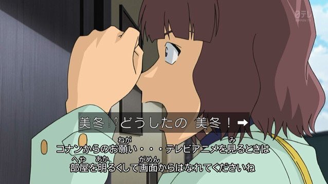 クロス Cv名塚佳織 ピピ美みたいな声しやがって 風評被害 名探偵コナン Conan T Co Smyf2wgrmp Twitter