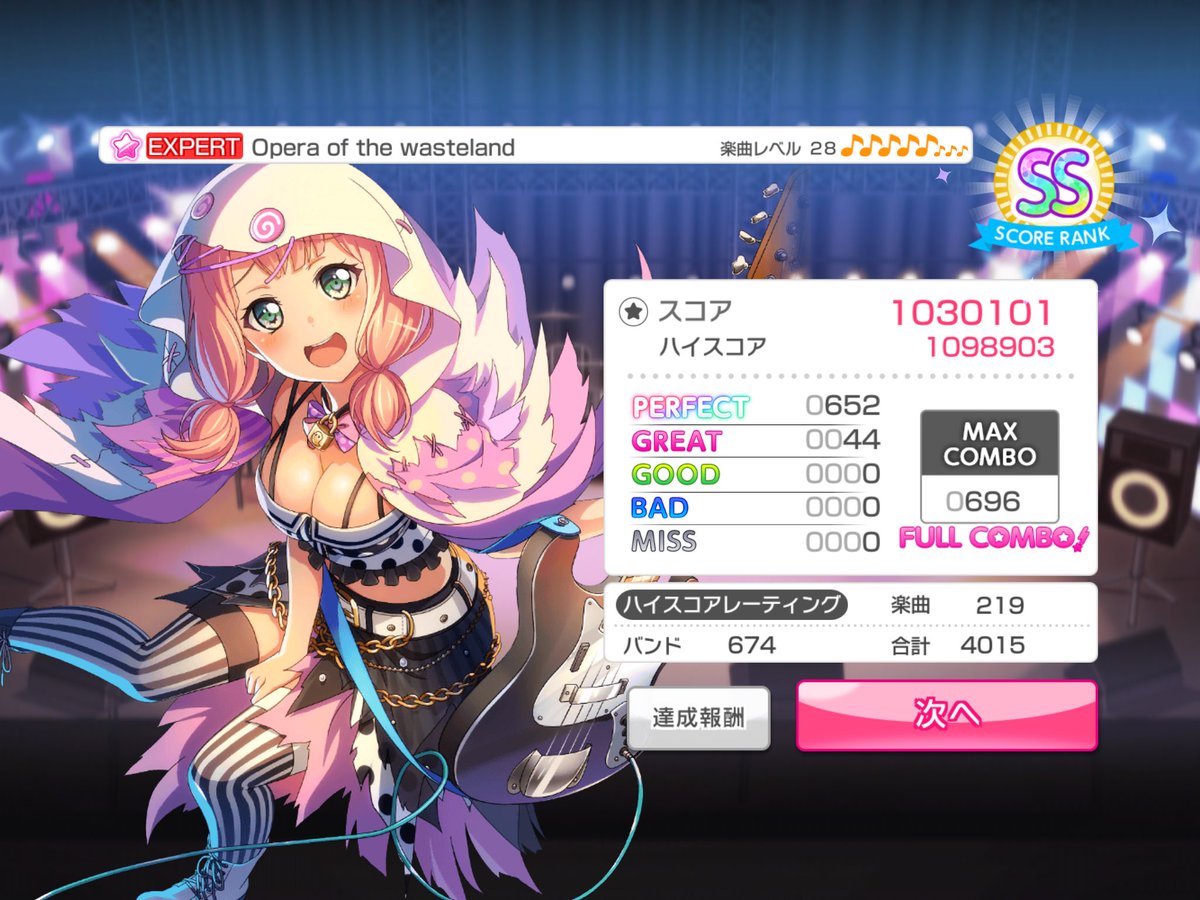 rapisuuu's tweet photo. やった〜FCきたよ〜 https://t.co/ATK4eDr3Ip