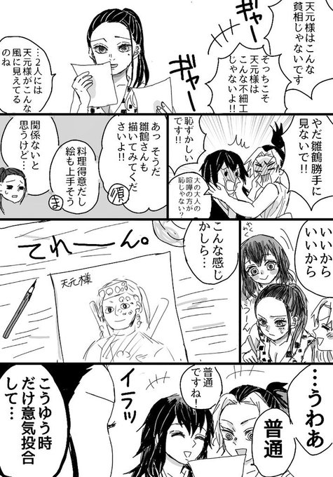 鬼滅の刃 Kimetsu No Yaiba Home Contact Dmca Privacy Sitemap Source Image Bookwiz Me Download Image Open New Tab Q Tbn 3aand9gcqvyzsv4md3 Lsuf1ngrh6gan0lteyug7r 3gv75wu Usqp Cau Source 鬼滅の刃 Kimetsu No Yaiba Home Contact Dmca Privacy Sitemap Source Image Bookwiz Me Download Image Open New Tab Q Tbn 3aand9gcqvyzsv4md3 Lsuf1ngrh6gan0lteyug7r 3gv75wu Usqp Cau Source