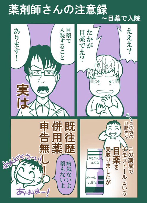 漫画 毎日 一 話 無料 漫画 毎日 一 話 無料