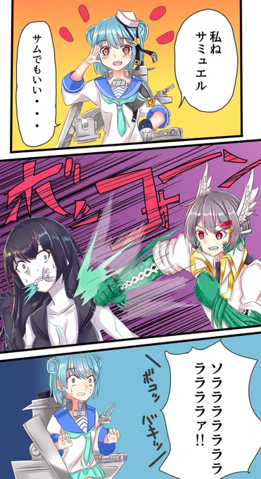 サミュエル(えぇ・・・・何この鎮守府・・・・移動したい) 