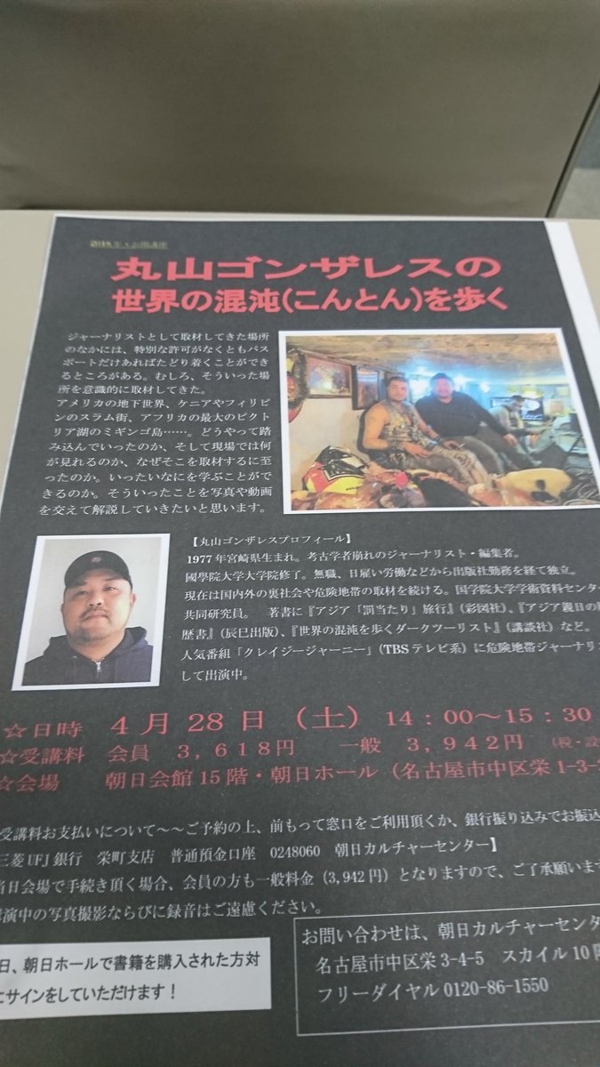 もーすぐ 始まる。

わくわく… わくわく…