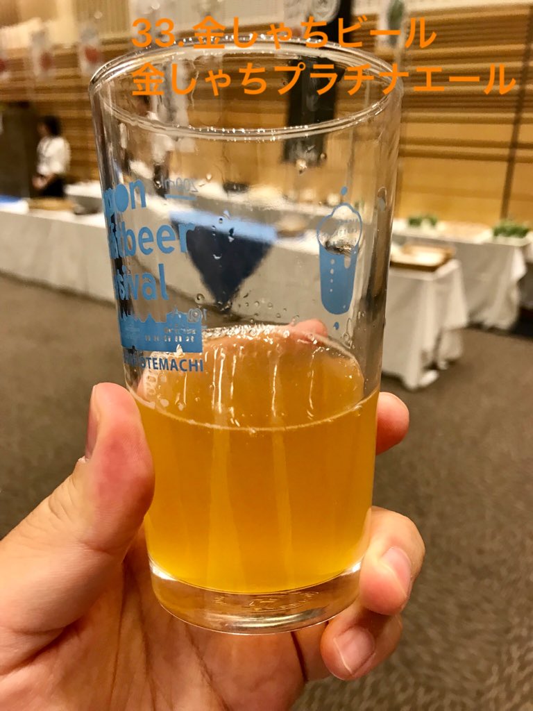 Sawasawao25's tweet photo. いまんとこのお気に入り！

楽しい！！🍺('ω'🍺 )三🍺('ω')🍺三( 🍺'ω')🍺

#ニッポンクラフトビアフェスティバル https://t.co/EqV9tONWq8