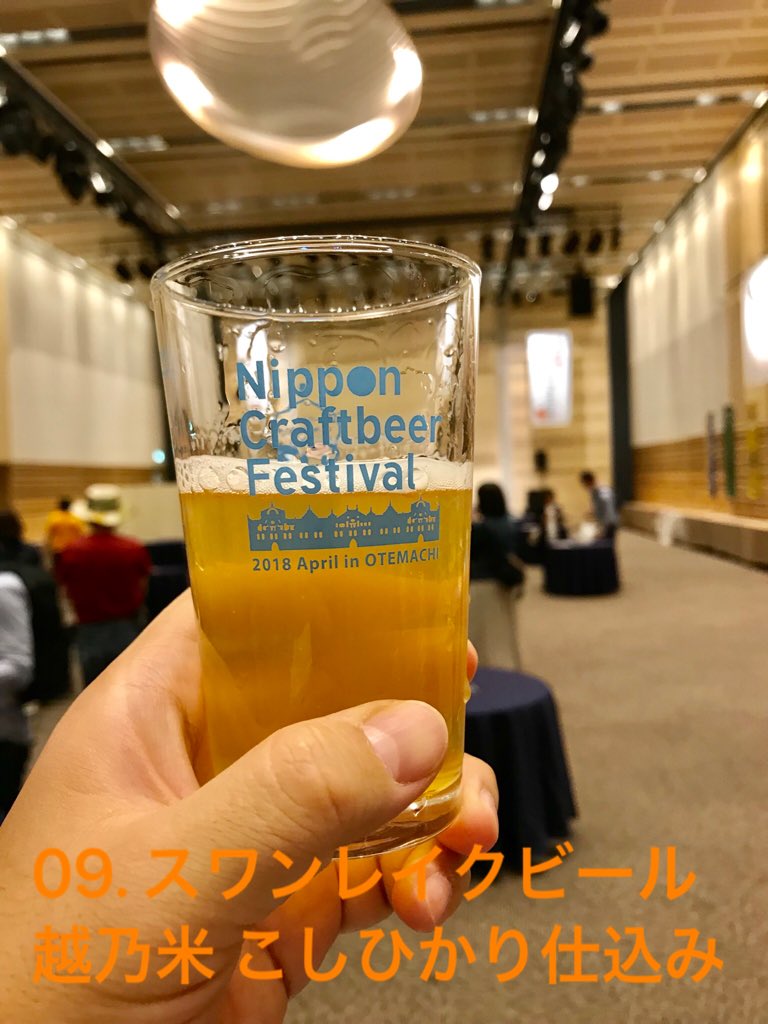 Sawasawao25's tweet photo. いまんとこのお気に入り！

楽しい！！🍺('ω'🍺 )三🍺('ω')🍺三( 🍺'ω')🍺

#ニッポンクラフトビアフェスティバル https://t.co/EqV9tONWq8